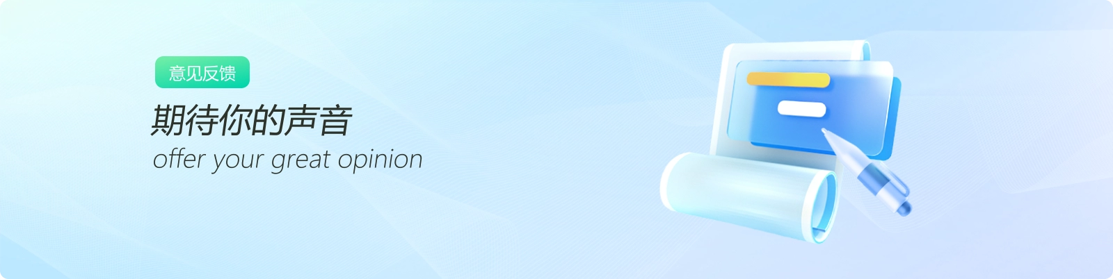 banner